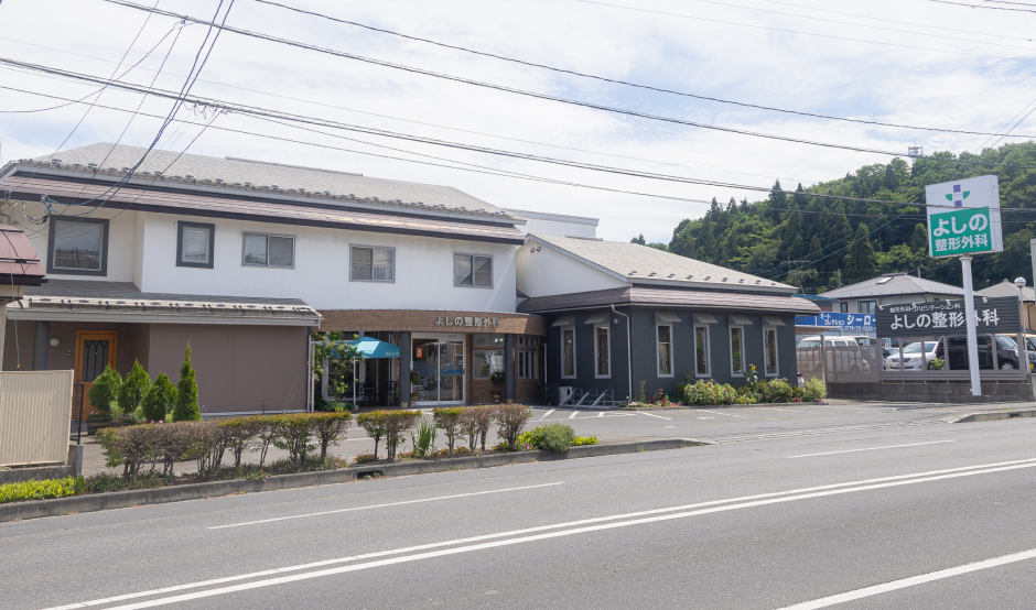 よしの整形外科外観