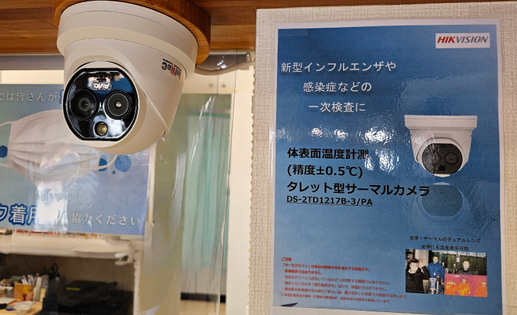 サーマルカメラ